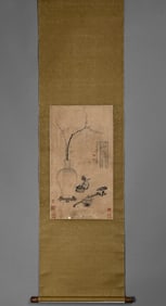 A picture of the Qianlong emperor's wishful vase