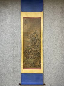 A landscape painting by Zhan Ziqian