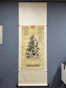 A silk book picture of Zhang Ruocheng