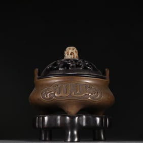 A Ming Dynasty Zhengde copper Arvin aroma burner