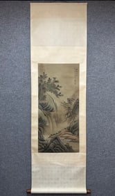 A landscape silk book drawing by Wang Hui