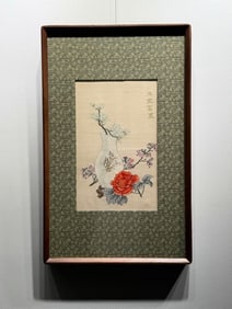 A piece of Republic of China silk "Yutang Wealth"