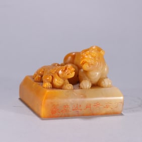 A Tian Huang Shizi female beast button seal