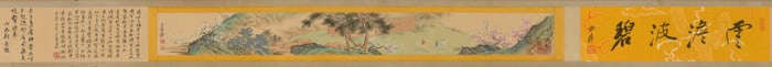 A paper Peach Blossom Spring hand scroll by Zhang Daqian