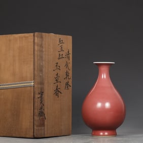 A piece of Qing Qianlong cowpea red jade pot spring