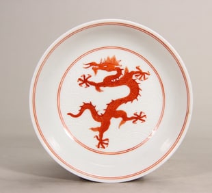 A small plate of seawater alum red dragon pattern engraved by the Qing Kangxi Dynasty