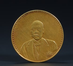 The Republic of China commemorates Yuan Shikai's suit like a gold coin