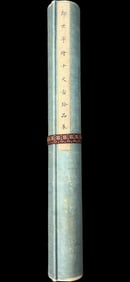 A long scroll of Lang Shining's ten dog pictures