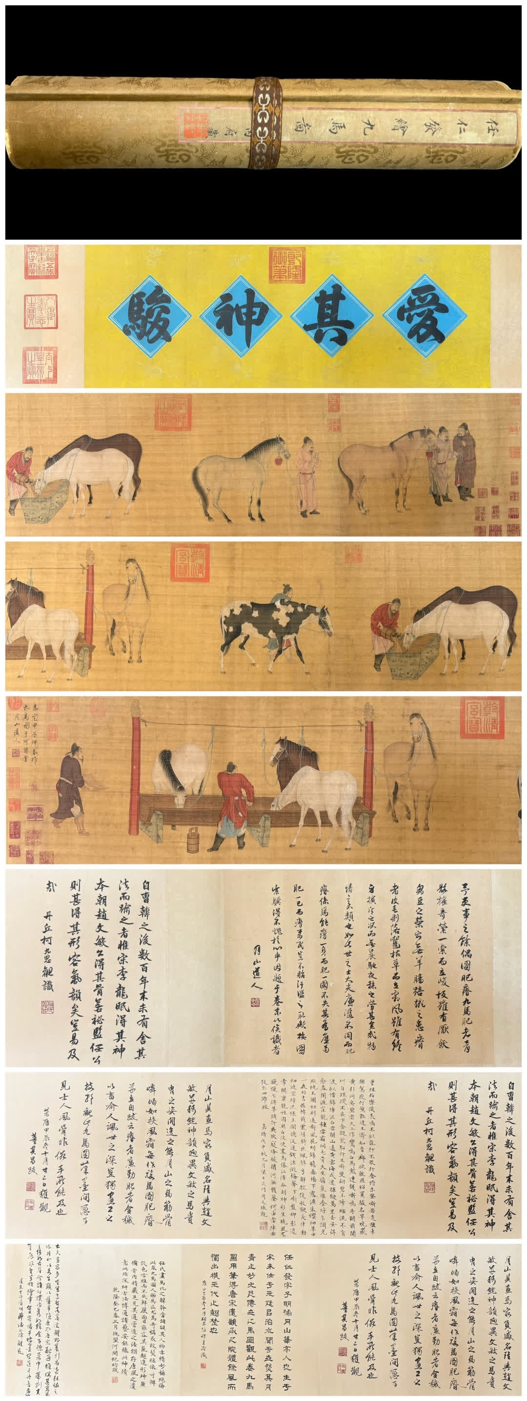 A picture of nine horses drawn by Ren Renfa (1 of 10)
