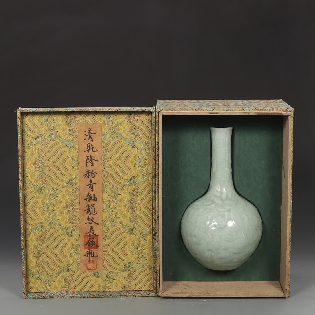 A Qing Qianlong pink blue glaze dragon pattern long-necked gall bottle: Qing Qianlong pink celadon dragon pattern long-necked gall bottle SIZE: Height 31.5cm, diameter 5cm, belly diameter 18cm (The Dimensions Of All Batches Are Manually Measured.If You Need More Detailed