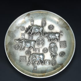 Qing Dynasty "Five Cow Pattern Silver Plate"