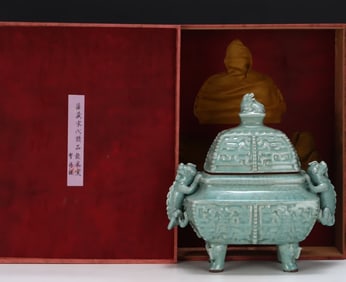 A Song Dynasty official kiln square animal ear furnace