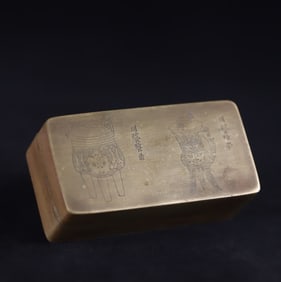 A Qing Dynasty copper tire engraved Bogu pattern square ink cartridge
