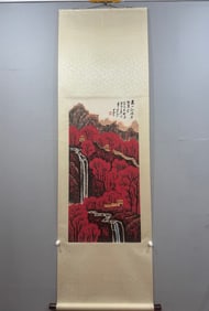 A landscape painting by Li Keran