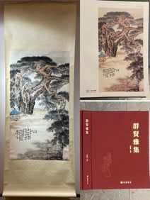 A landscape painting by Qian Songyan