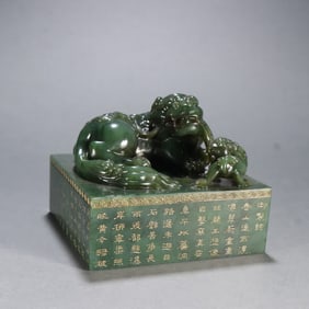 A jasper gold-painted child and mother beast button seal