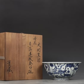 A Ming Xuande mackerel algae lotus pattern sunflower mouth bowl