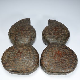 Qing Dynasty agarwood carving "Fulu Shouxi" gourd-shaped lid box (pairs),