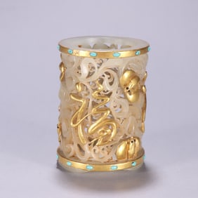 A Liao gold Hetian jade wrapped gold Fulu pattern pen holder
