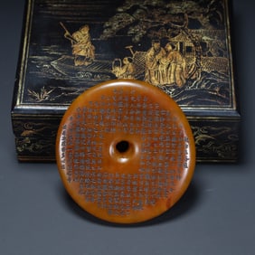 Qing Dynasty Tian Huang stone carving "Heart Sutra" jade-shaped ornament (with black lacquer gilded