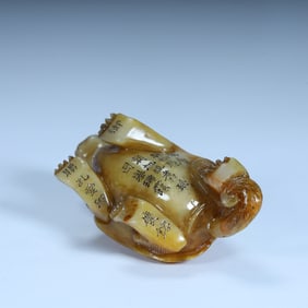 Qing Dynasty Shoushan Dianthus Festival Seal