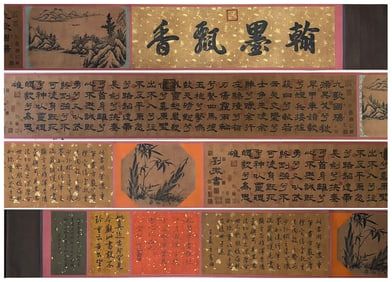 A long scroll of calligraphy by Liu Che, Emperor Wu of the Han Dynasty