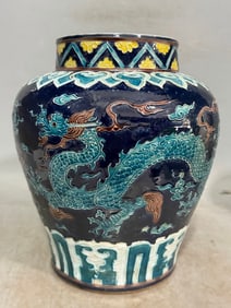 A large Ming Dynasty enamel cloud dragon pattern jar