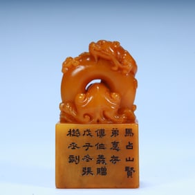 Qing Dynasty Tian Huang stone dragon seal