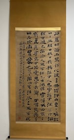 A calligraphy picture on paper by Zheng Banqiao