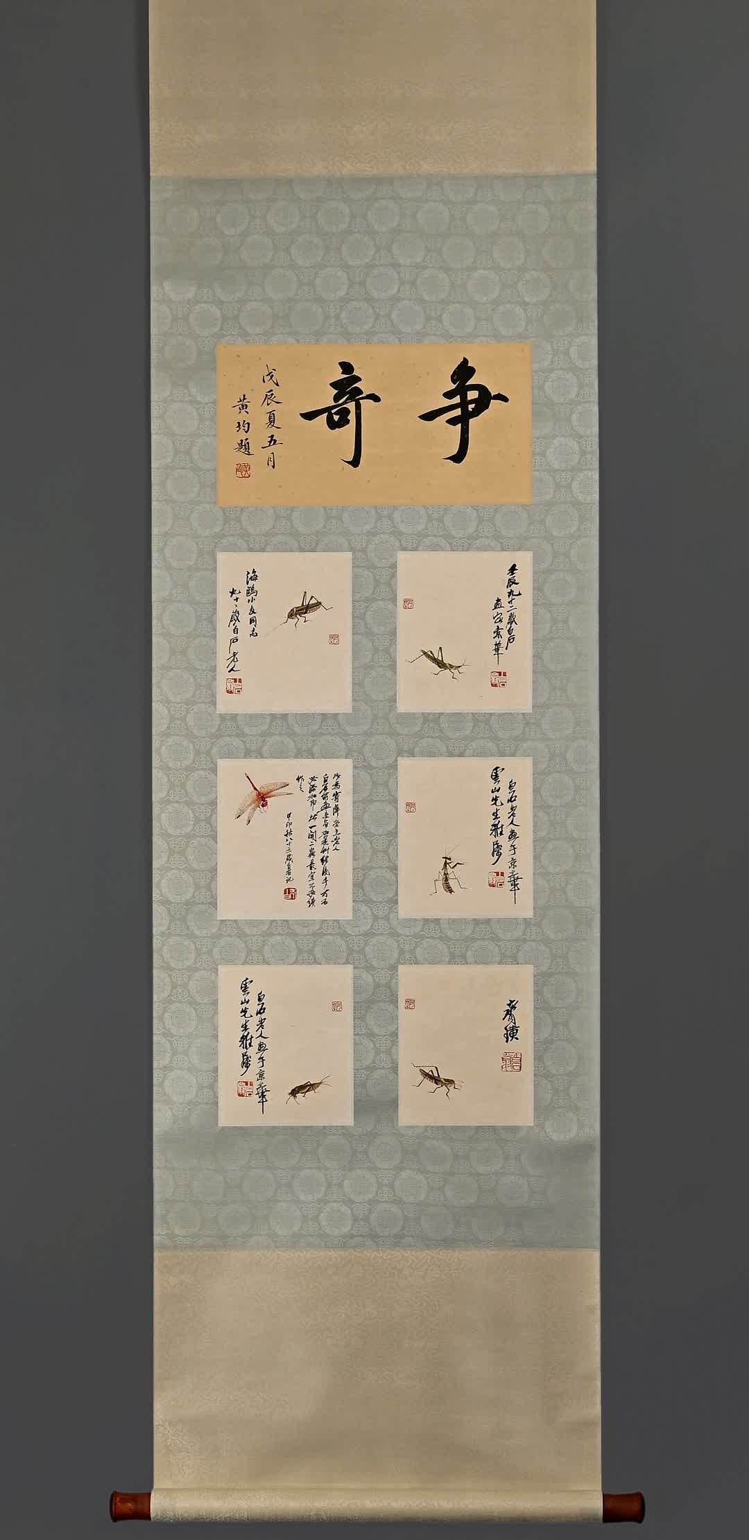 A picture of Qi Baishi's fine grass insects: Qi Baishi's high-quality grass insect drawings are framed vertical shafts SIZE: Core: 35x86cm (The Dimensions Of All Batches Are Manually Measured.If You Need More Detailed Information, Please
