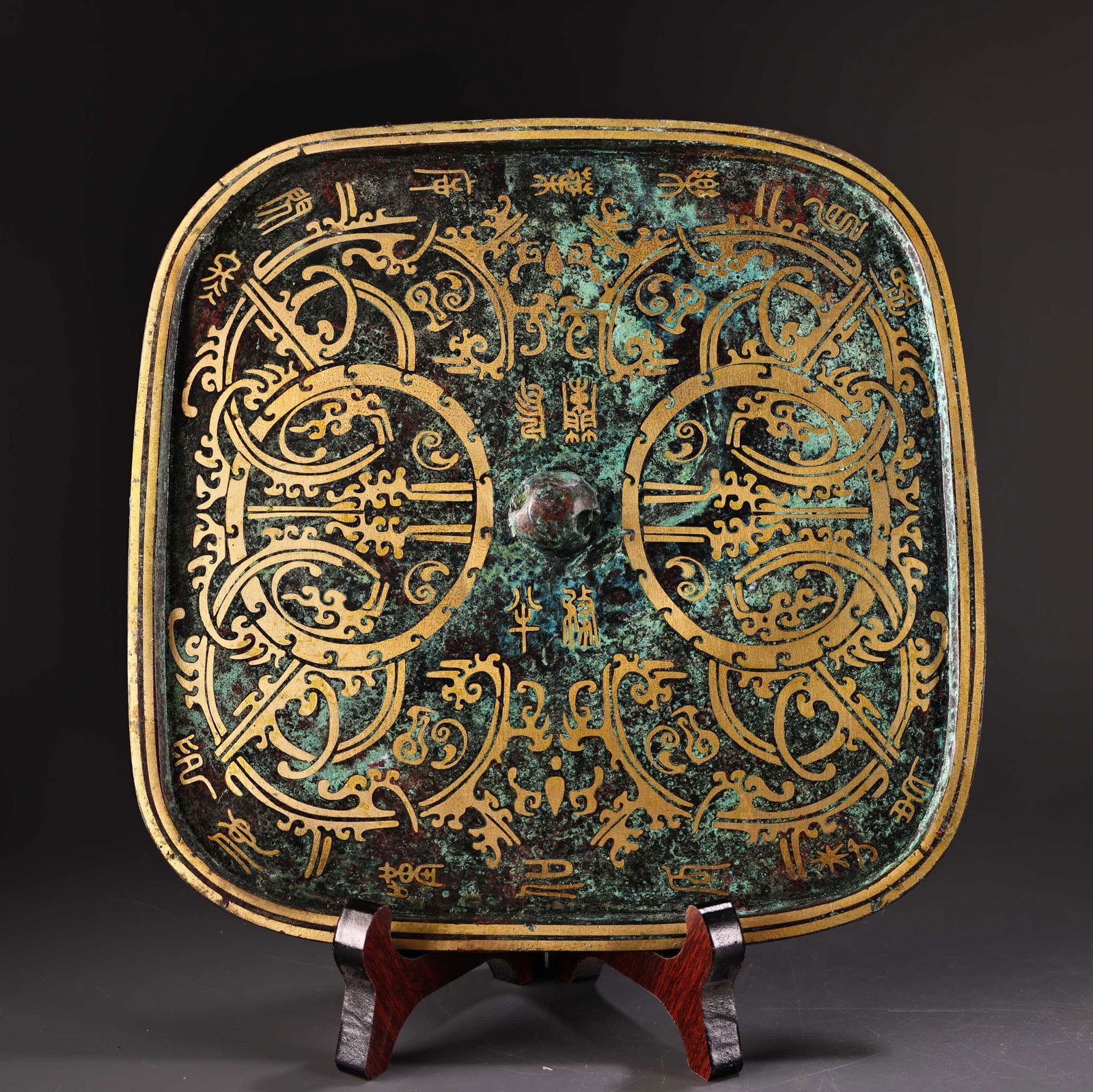 A Han Dynasty Cuojin bronze mirror (1 of 10)