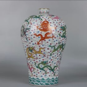 A Qing Yongzheng pastel painting auspicious clouds and dragon pattern plum vase