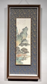 A picture of Pu Ru's paper mountain dwelling