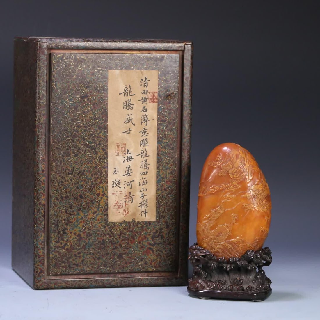 A piece of Qing Dynasty Yang Yuxuan Shoushan Tian Huang Shi Longteng Sihai Shanzi ornament (1 of 9)