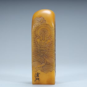 A Qing Dynasty Shoushan stone dragon pattern poetry seal