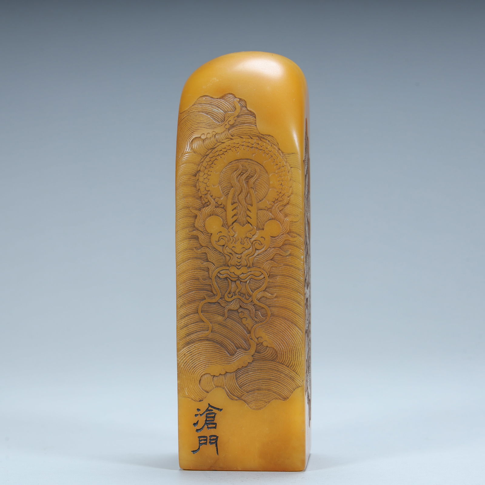 A Qing Dynasty Shoushan stone dragon pattern poetry seal: Qing Dynasty Shoushan stone dragon pattern poetry seal SIZE: H: 11cm L: 3.3cm W: 3.3cm W: 278.3g (The Dimensions Of All Batches Are Manually Measured.If You Need More Detailed Information, Please