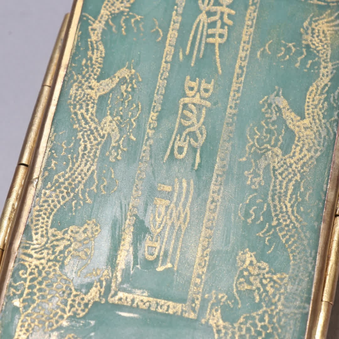 A jasper-clad gold-plated scripture - 2