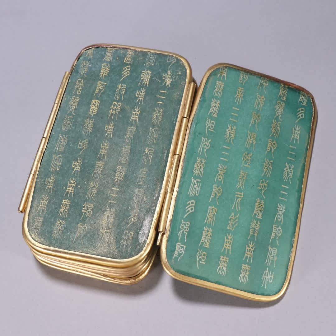 A jasper-clad gold-plated scripture - 3