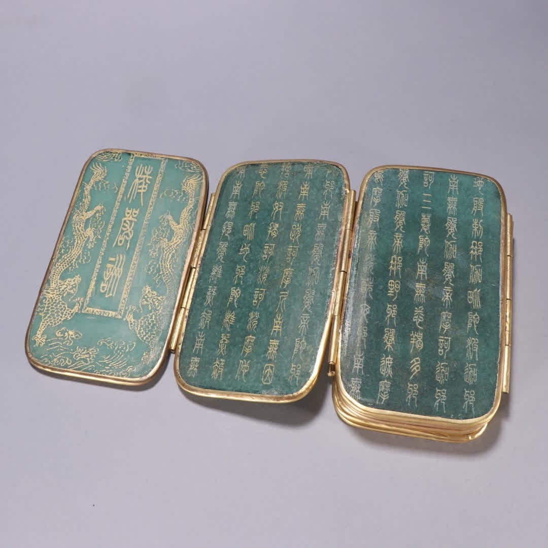 A jasper-clad gold-plated scripture - 4