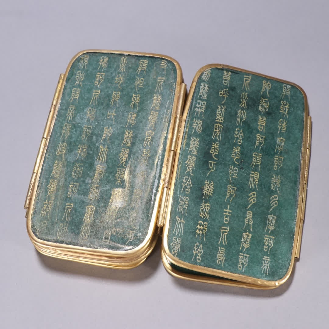 A jasper-clad gold-plated scripture - 6