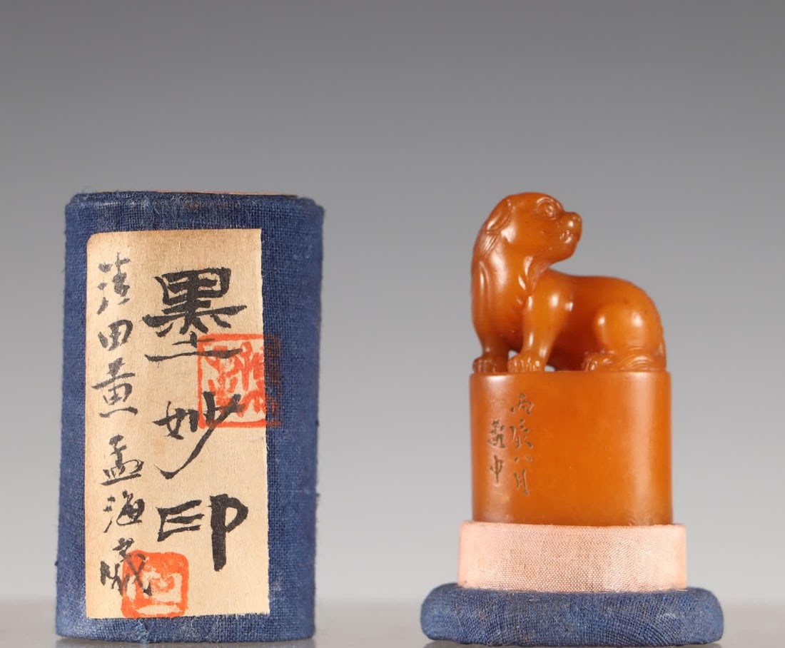 A seal of the Qing Dynasty Tian Huangshi Rui Beast (1 of 7)