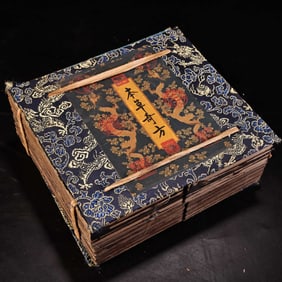 An ancient book of medical books in the Qing Dynasty