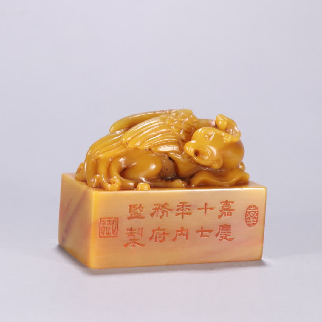 A Qing Dynasty Tian Huang Shifeng button seal (1 of 9)