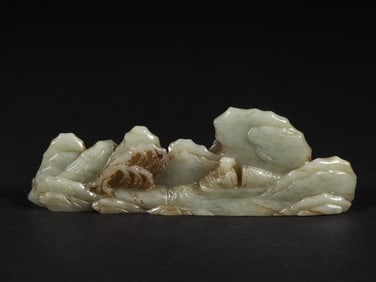 A Qing Dynasty Hetian jade pen holder