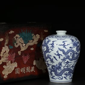 A Ming Xuande blue and white dragon pattern plum vase