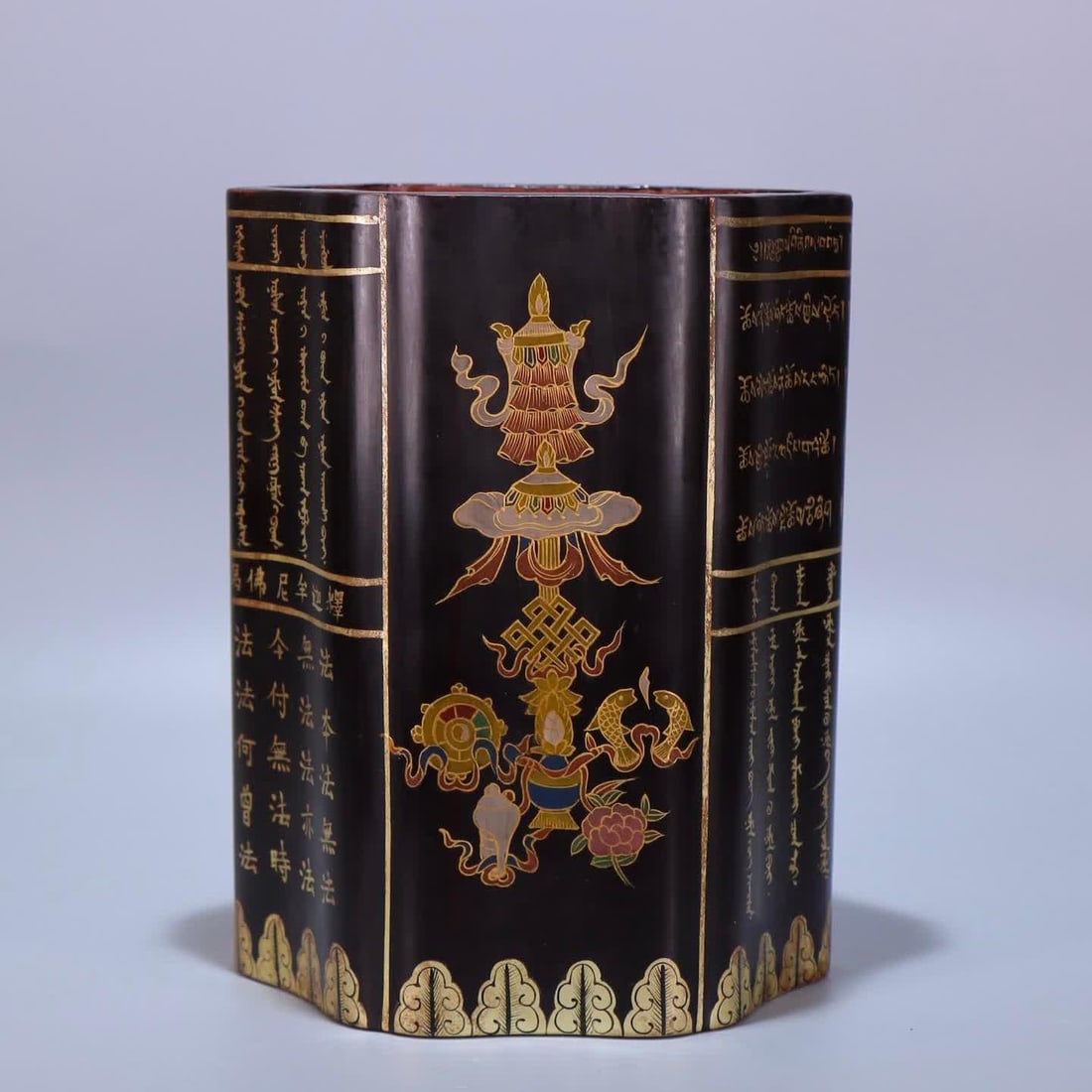A Qing Qianlong era wooden tire lacquer painted eight treasure poetry pen holder (1 of 10)