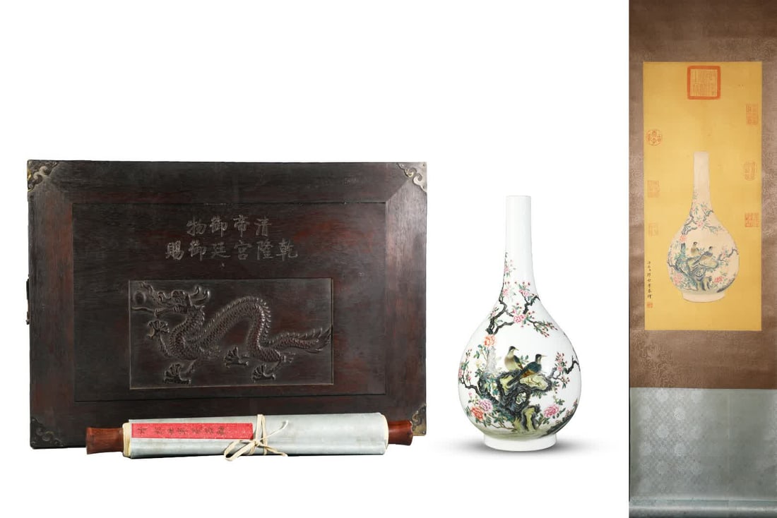 A Qing Yongzheng enamel painted bird painting vase (1 of 8)