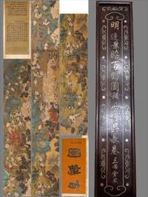 A picture of a hundred cranes in the bright border