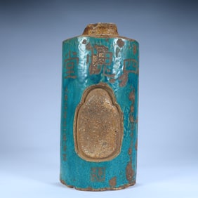 An old glass poetry tile inkstone