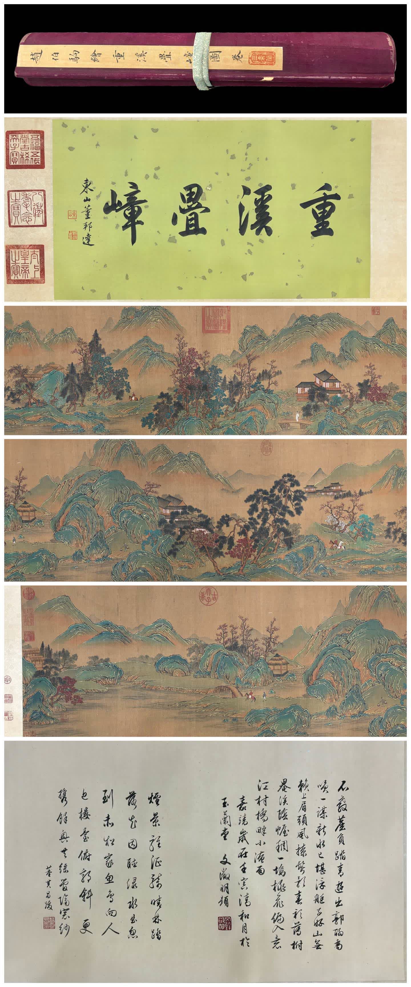 A picture of Chongxi and Stacked Mountains painted by Song Zhao Boju (1 of 6)